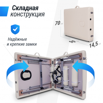 Массажный стол UNIX Master 2 Section White - 6